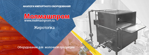 Плавитель жира АРЖ-200